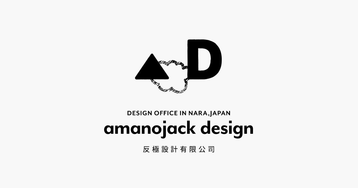 (c) Amanojackdesign.com